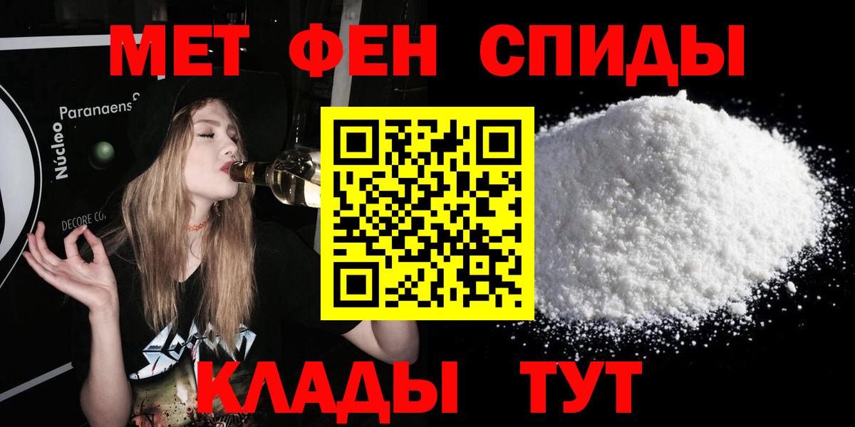 Amphetamine Розовый  Амфетамин  shop формула  Туапсе  Вход с VPN  Amphetamine 