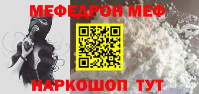 спайс Малоярославец