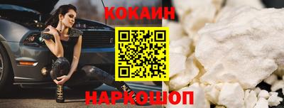 марки nbome Малгобек