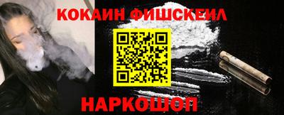 спайс Малоярославец