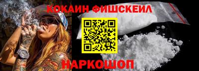 спайс Малоярославец