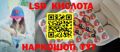 марки nbome Малгобек