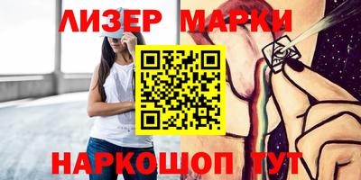 кокаин Мариинск