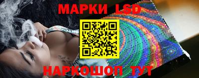 спайс Малоярославец