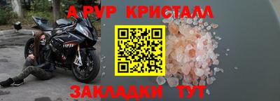 спайс Малоярославец
