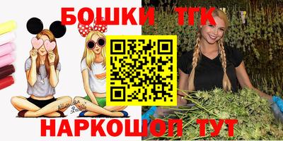 марки nbome Малгобек