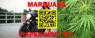 кокаин Мариинск