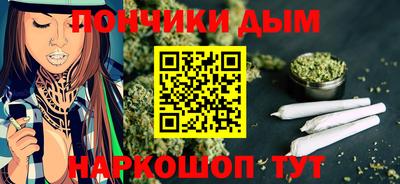 марки nbome Малгобек