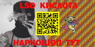 спайс Малоярославец