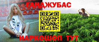 спайс Малоярославец