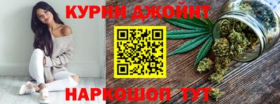 спайс Малоярославец