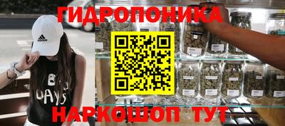 марки nbome Малгобек