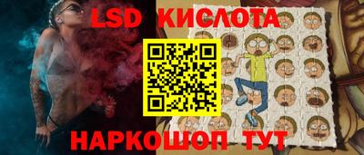 спайс Малоярославец