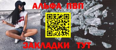 кокаин Мариинск