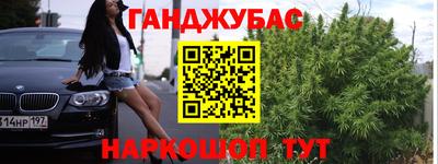 марки nbome Малгобек