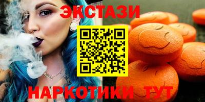 кокаин Мариинск