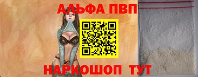кокаин Мариинск