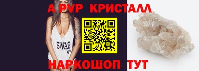 спайс Малоярославец