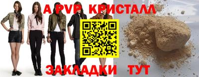 кокаин Мариинск