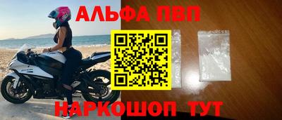 кокаин Мариинск