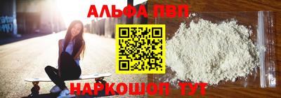 кокаин Мариинск