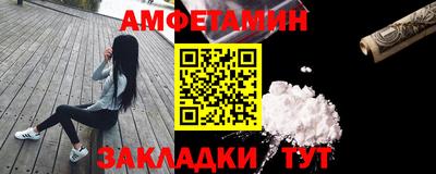 спайс Малоярославец