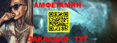 кокаин Мариинск