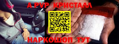 кокаин Мариинск