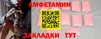 марки nbome Малгобек