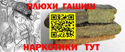 марки nbome Малгобек