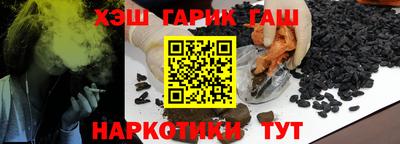 кокаин Мариинск