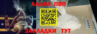 марки nbome Малгобек