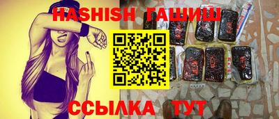 спайс Малоярославец