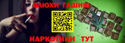 кокаин Мариинск