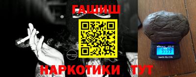 кокаин Мариинск