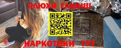 марки nbome Малгобек