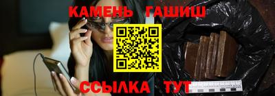 кокаин Мариинск