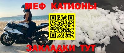 марки nbome Малгобек