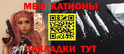 спайс Малоярославец