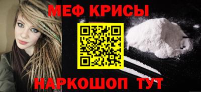 спайс Малоярославец