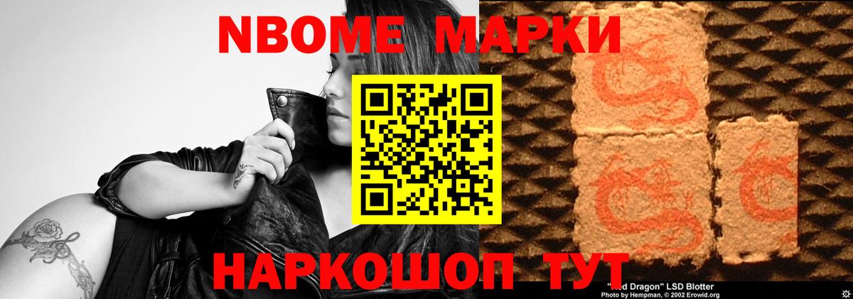 mega зеркало  Вход с VPN  Лсд 25 экстази кислота  Туапсе  ЛСД экстази кислота 