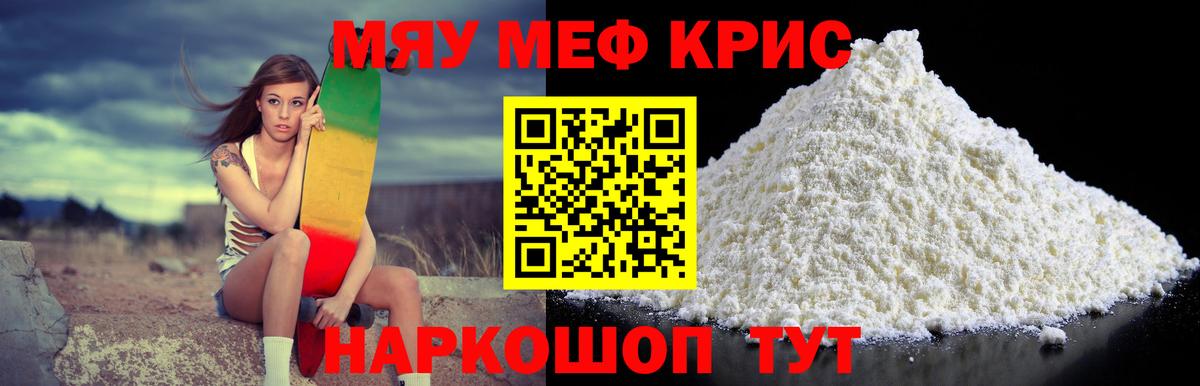 МЕФ  Туапсе