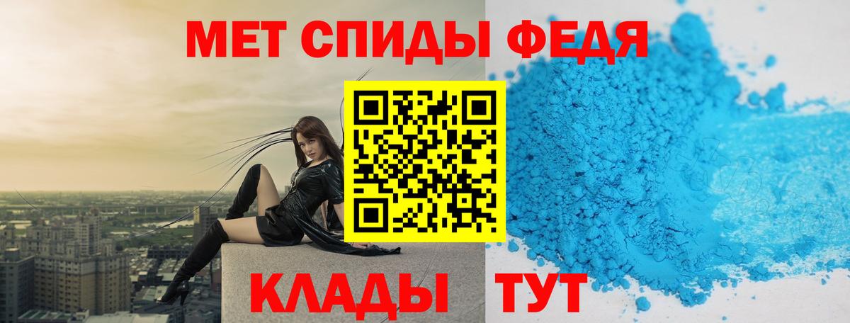 Туапсе  МЕТАМФЕТАМИН пудра  Вход с VPN  МЕТАМФЕТАМИН пудра 