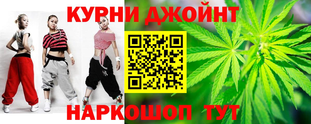 Канабис MAZAR  Вход с VPN  Конопля Bruce Banner  Туапсе 