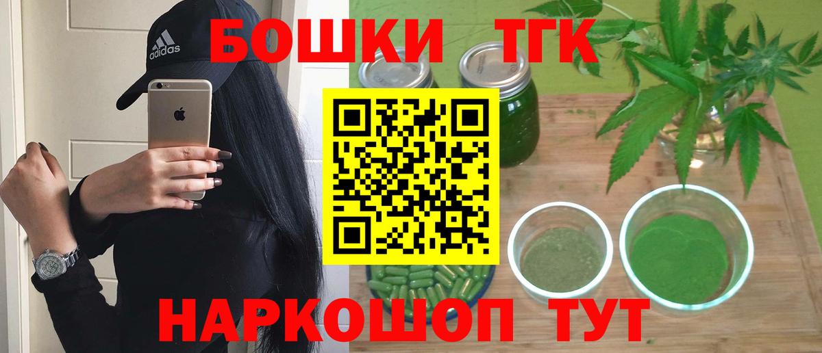 Шишки марихуана VHQ Туапсе